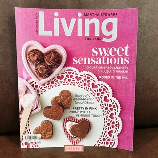 นิตยสาร Martha Stewart Living Thailand ฉบับ February 2013