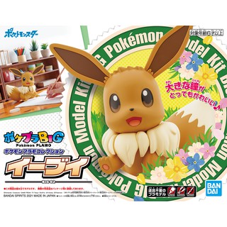 Pokemon Plastic Model Collection Big 02 Eevee