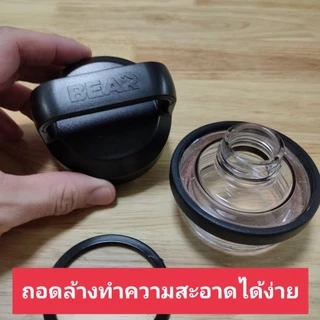 ฝา BEAR สำหรับกระบอกน้ำ YETI ฝา 2 ชั้นเปิดดื่มง่าย ไม่ต้องกลัวหก