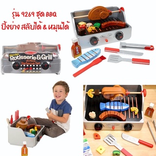 ⚡️ของแท้ USA⚡️ ชุดไอติม แซนวิช ซูชิ บาร์บีคิว Scoop &amp; Serve ยี่ห้อ MELISSA &amp; DOUG จาก USA