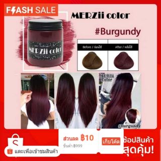 สี Burgundy  (เบอกันดี)  หรือสีไวท์แดงหม่นสีผมออแกนิก ทำสีพร้อมบำรุงในตัว*ไม่ใช่แว๊กไม่ลอกสีไม่ตกเลอะเสื้อผ้า,ผิวหนัง