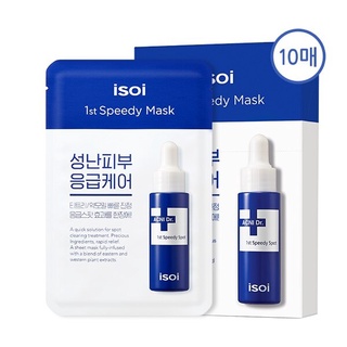 Isoi Acni Dr. 1st Speedy มาสก์ x 10EA