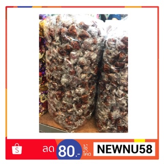 ลูกหยี ปั้นสด ไร้เมล็ด ขนาด 500g. (ครึ่งกิโลกรัม)