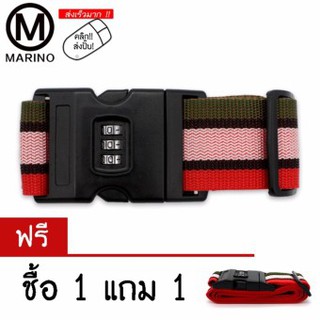 Marino สายรัดกระเป๋าเดินทางมีรหัสผ่าน (ซื้อ 1 แถม 1) No.053 - (Pink Green)