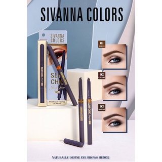 เขียนคิ้ว HF5052 SIVANNA SLIM CHIC JUST FOR YOU EYEBROWN ดินสอเขียนคิ้ว