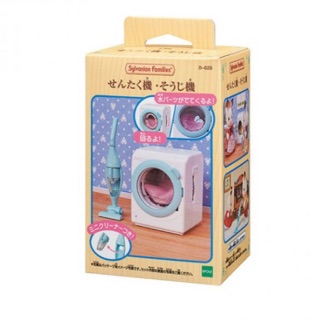 Sylvanian Families Laundry &amp; Vacuum Cleaner