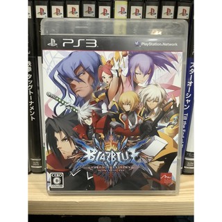 แผ่นแท้ [PS3] BlazBlue: Chronophantasma (Japan) (BLJS-10226 | 10225) Chrono Phantasma