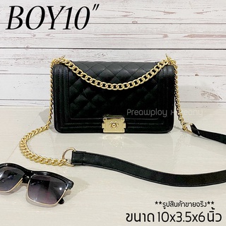 กระเป๋าแฟชั่นสไตล์ CN BOY 10” ลายตาราง X อะไหล่ทอง พร้อมส่ง !!! งานแฟชั่นทรงสวยๆ