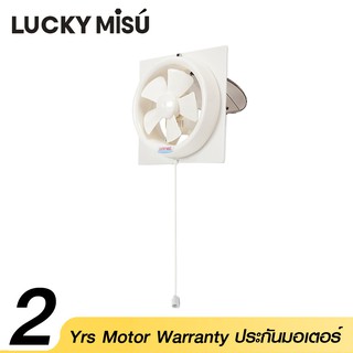 Lucky Misu พัดลมดูดอากาศ ติดกระจก 6" LM 2 สีขาว (ลังละ 6 เครื่อง)_71