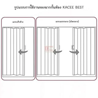 ฉากกั้นห้อง ฉากกั้นแอร์ ราคาเริ่มต้น 430฿/ตร.หลา|กทม.ส่งฟรี|สั่งตัดตามขนาด|งานเร่งแจ้งได้