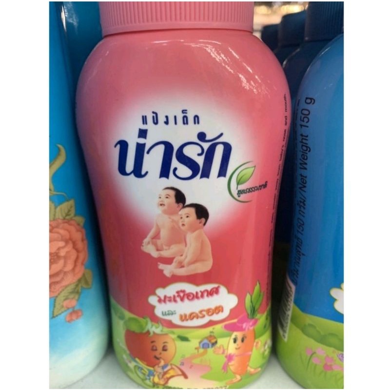 แป้งเด็กnarak (น่ารัก)