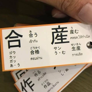 Kioku บัตรคันจิ N1-N5 สำหรับผู้เรียนภาษาญี่ปุ่น ขนาดเล็กพกพาสะดวก ไม่ต้องพกเป็นเล่มๆ สื่อหนังสือเรียนภาษาญี่ปุ่น