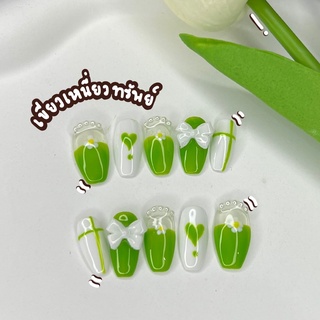 เล็บปลอมสำเร็จรูป เล็บเจลแท้ สีเขียวมะนาว เปลี่ยนสีพื้นได้แจ้งทางแชทค่ะ แถมฟรี กาว+ตะไบ+ไม้ดันหนัง+แผ่นAlcohol