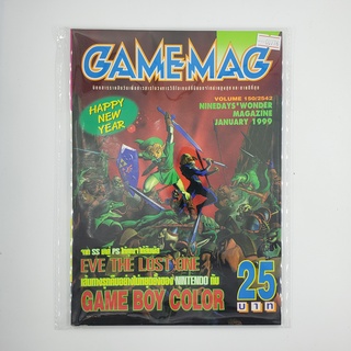 [SELL] นิตยสาร GAMEMAG Volume 150/1999 (00776)(TH)(BOOK)(USED) หนังสือทั่วไป วารสาร นิตยสาร มือสอง !