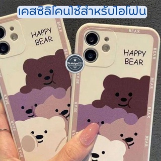 1007 เคส พร้อมส่งในไทย-เคสซิลิโคน สกรีนลายการ์ตูนหมี4ตัว สีครีม