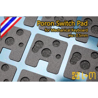 Poron Switch Pad 120 pcs for Mechanical Keyboard