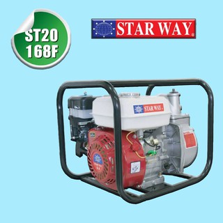 เครื่องยนต์เบนซินติดปั้มน้ำ 2" 5.5HP ST20-168F STARWAY