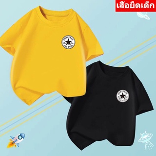 K-2235-SHORT เสื้อยืดเด็ก  เสื้อแขนสั้นเด็กลายการ์ตูน