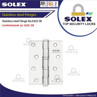 SOLEX บานพับประตูสแตนเลส No.4325 SB , AC , AB