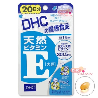 DHC Vitamin E (20วัน) ช่วยลดจุดด่างดำต่างๆ ฝ้า กระ ลดริ้วรอย ลดปัญหาผิวแห้ง ช่วยบำรุงผิวพรรณ ลดรอยจากสิว