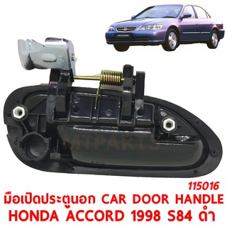 มือเปิดประตูนอก CAR DOOR HANDLE HONDA ACCORD 1998 S84 ดำ ซ้าย  115016-L