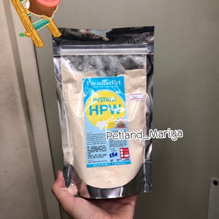 Hpw 250g.(แบ่งบรรจุโดย Paradisepet)