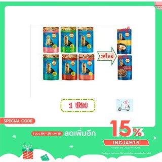 Smartheart Pouch 120-130g อาหารเปียกสุนัข*ส่ง100บาทขึ้นไป*