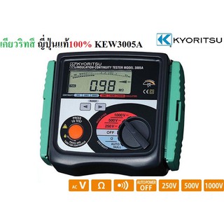 เครื่องทดสอบฉนวนแบบดิจิตอลเคียวริทสึ 3005A Digital Insulation / Continuity Testers KEW3005A รับประกันโรงงาน 1 ปี