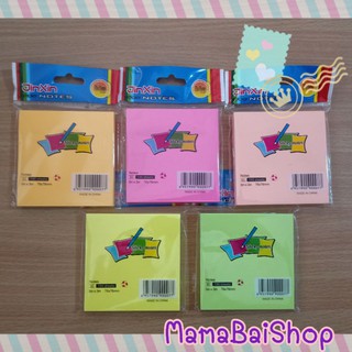 (2ชิ้น) Sticky notes 3"x3" @MamaBaiShop