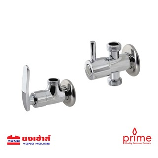 PRIME สต๊อปวาล์ว (WS) วาล์วเปิด-ปิดน้ำ รุ่น PS-020  รุ่น PS-012 วาล์วน้ำ