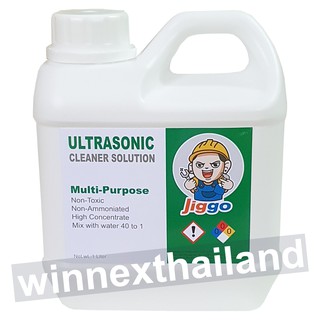 น้ำยาล้างอัลตร้าโซนิค น้ำยาตื๊ด Jiggo Ultrasonic Cleaner Solution 1 L ล้างคราบไขมัน สิ่งสกปรก ยาขัด ยาดิน งานจิวเวอรี