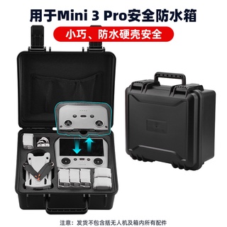 กระเป๋าเคส กันน้ํา แบบพกพา สําหรับ Dji Mavic Mini 3 Pro Mini 3 Pro