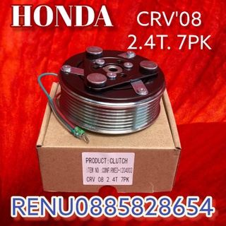 คลัชคอมแอร์ Honda CRV ปี 08 2.4T-7PK