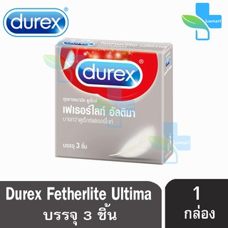 Durex Fetherlite Ultima ดูเร็กซ์ เฟเธอร์ไลท์ อัลติม่า ขนาด 52 มม บรรจุ 3 ชิ้น [1 กล่อง] ถุงยางอนามัย ผิวเรียบ condom