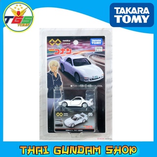 ⭐TGS⭐Tomica Premium Unlimited 05 Detective Conan RX-7 (Toru Amuro) (Tomica) (TOMY)