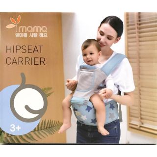 เป้อุ้มเด็ก รุ่น star คาดเอวได้ Hip Seat แบรนด์ Imama