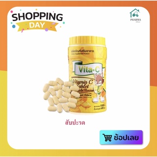 🍍 Vita-C วิตามินซีอม 1000 เม็ด/ขวด​ VITAMIN C 25 mg T.MAN  (รสสับปะรด)