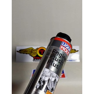 LIQUI MOLY น้ำยาทำความสะอาดเครื่องยนต์ น้ำยาล้างภายในเครื่องยนต์ สำหรับรถยนต์  MOTOR CLEAN  300 ml