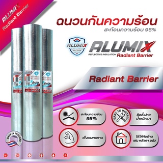 Radiant Barrier woven ฉนวนกันความร้อน สะท้อนความร้อน95% แผ่นสะท้อนความร้อน แผ่นป้องกันความร้อน 60เมตร