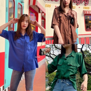 เสื้อเชิ้ต Oversize แขนเบิ้ล เนื้อผ้าเย็นสบายสุดๆ อก44 ใส่ไปไหนก็สวย