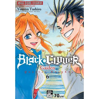 Black clover gaiden quarter แยกเล่ม 1-6 แบล็คโคเวอร์ ใหม่มือ1