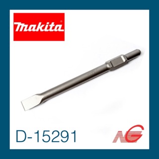 ดอกสกัด MAKITA HM-1301 แบนสั้น D-15291