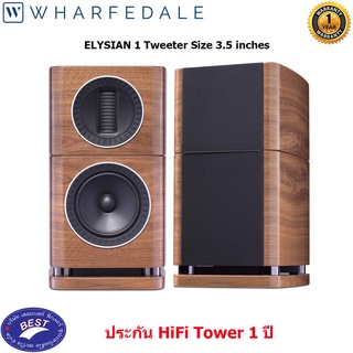 Wharfedale Elysian 1 standmount speaker (pair)