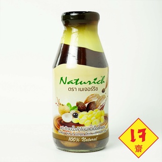 Naturich เนเจอร์ริช แปะก๊วยน้ำลำไยผสมเนื้อสำรอง 280 มล.