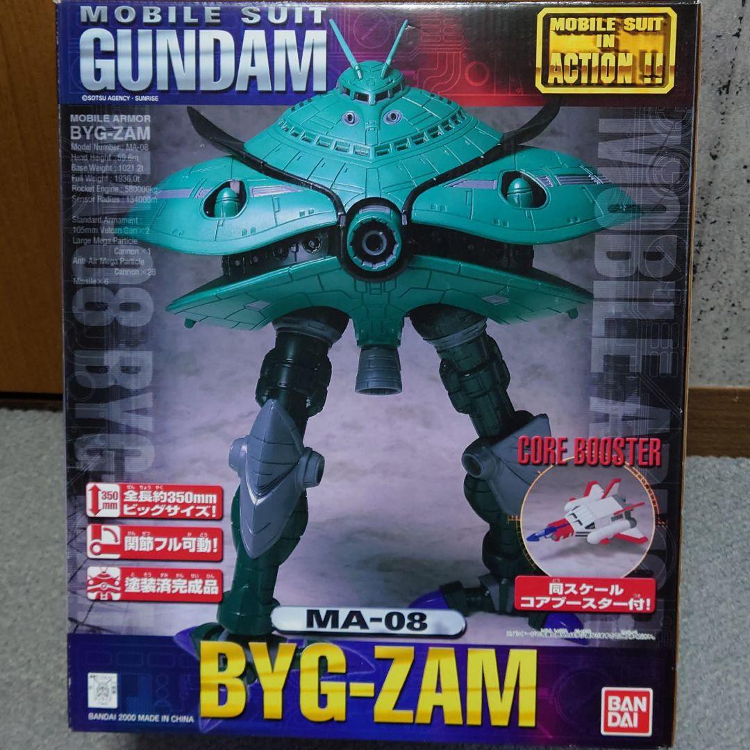 ช ดของเล นโมเดล Gundam Big Zam 5 468
