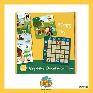 WE PLAY พร้อมส่ง Cognitive Orientation Toys ของเล่นเสริมพัฒนาการ เรียนรู้ตำแหน่ง ฝึกcoding การสร้างประโยค