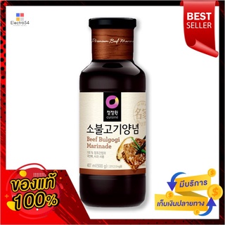 Chungjeongwon Bulgogi ซอสหมักเนื้อเกาหลี 500กรัมChungjeongwon Bulgogi Korean Beef Marinade Sauce 500g.