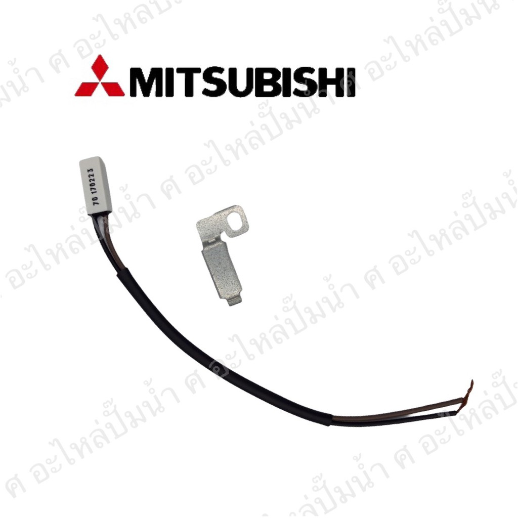 Thermostat Assy รุ่น WP 405Q แท้**