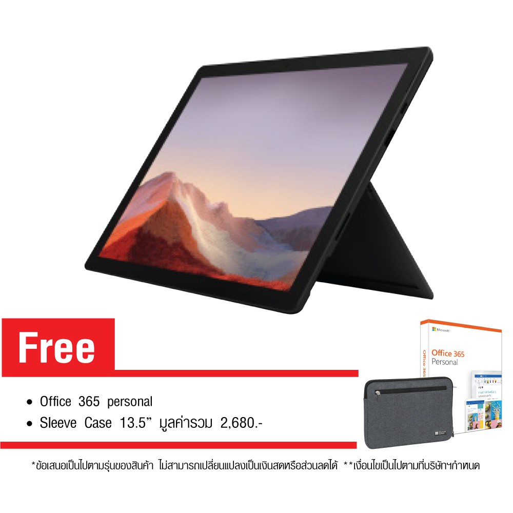 [โค้ด CLPHO12 คืน7%] SURFACE PRO 7 Core i5-1035G4/8/256 สี Black แล็ปท็อป