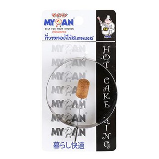 เครื่องครัว ของใช้ในครัว แม่พิมพ์ไข่ทอดทรงกลม MYPANBLOCK FRY EGG ROUND SHAPE MYPAN